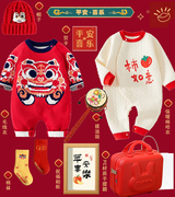 新生婴儿礼盒衣服套装，红色冬季男女宝宝，刚出生用品见面礼满月礼物