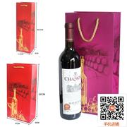 单双支纸酒子 红色酒窖手提葡萄酒袋包装袋 加厚纸袋