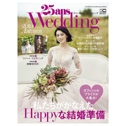 订阅25answedding女性时尚杂志，日本日文原版年订4期d562