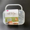 日本大创进口外出便携鸡蛋收纳盒大号鸡蛋收纳架蛋托满月蛋盒