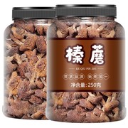 东北长白山野生榛蘑丁500g 干货小鸡炖香菇头 特级新货无根臻蘑