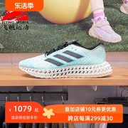 阿迪达斯男女鞋2024夏款个性，镂空设计回弹透气运动鞋，跑步鞋id3504