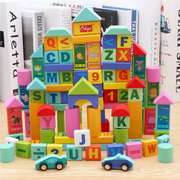 儿童桶装木制积木，100粒数字字母动物，宝宝益智玩具1-2-3-6周岁实木