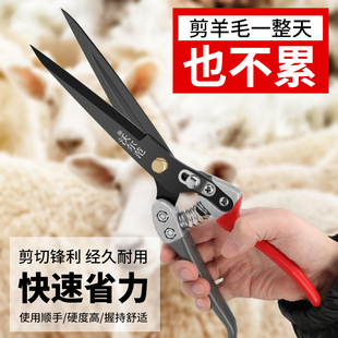 手动羊毛剪剪羊毛的剪子剪羊毛专用剪弹簧剪羊毛剪片剃羊毛