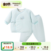 哈贝比(哈贝比)婴儿内衣，套装男女宝宝加厚夹棉冬季装新生儿和尚服纯棉长裤