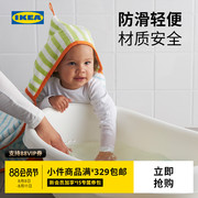 IKEA宜家勒的山儿童浴盆小孩泡澡宝宝浴桶防滑洗澡盆婴儿洗澡桶
