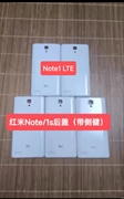 适用于红米note1lte后盖，后壳红米note1s增强版手机壳电池盖