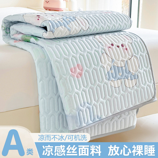 夏天乳胶冰丝凉席三件套可洗折叠空调软席子高端夏凉垫(夏凉垫)床单款夏季