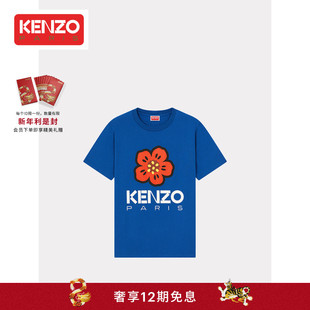 礼物kenzo24春夏女士boke系列，花朵休闲时尚t恤