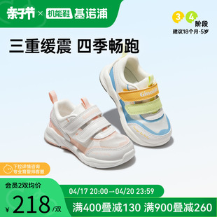 基诺浦机能鞋新夏款学步鞋男女宝宝鞋跑鞋系列透气单网网鞋GW1303
