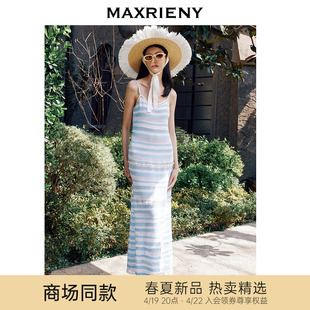 maxrieny海盐蓝吊带，连衣裙浪漫复古条纹提花，收腰裙子2024夏季