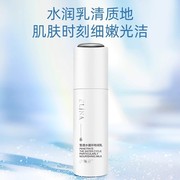 新包装依琳娜皙透水循环特润乳100ml 保湿乳滋润补水伊琳娜