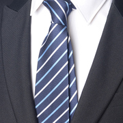 深蓝色灰橙红条纹领带男士，正装商务职业，宽版9cm工装英伦风礼盒装