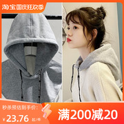 卫衣帽子单独2023秋冬可拆卸搭配卫衣，羽绒服风衣大衣假帽领子