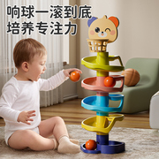 婴儿玩具6个月以上早教，益智投篮轨道球转转乐叠叠0一1岁宝宝玩具