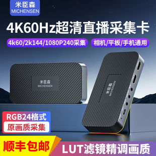 4k二代升级支持4k60hz 2k144hz 1080p240hz