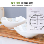 6个装骨瓷纯白餐具家用陶瓷沙拉碗方形日式碗菜碗米.饭小碗面碗