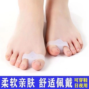 日本硅胶大脚趾拇指外翻矫正器，姆外翻大脚骨纠正男女可穿鞋日夜用