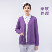 紫色护士针织衫毛衣外套，开衫医护加绒女外搭加大加厚柔软通勤