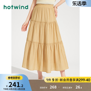 热风裙子2024年夏季女士时尚，蛋糕裙休闲淑女长裙气质半身裙