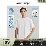 mindbridge2024短袖t恤男士，夏季半袖韩版休闲上衣白色打底衫