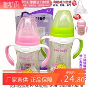 小弧形PPSU奶瓶宽口径贝优能系列防摔防胀气180ml240ml300ml