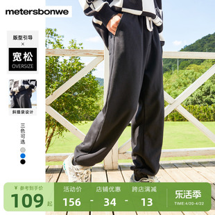 美特斯邦威休闲裤男2024春季宽松灰色，直筒束脚卫裤长裤运动裤