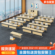 折叠培训桌椅组合双人办公桌，简约会议室可移动拼接钢木条形会议桌