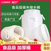发酵桶大桶塑料桶圆桶储米桶密封桶，食品级酵素桶大水桶家用储水桶