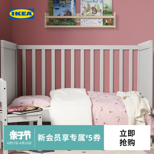 IKEA宜家DROMSLOTT冬斯洛被套枕套婴儿床用床上用品套件纯棉可爱