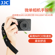 JJC 微单相机手腕带适用理光GR3 GR3X 索尼黑卡RX100M7 RX100M6 M5佳能R100 G7X3/2 V10富士XS10手提带手绳