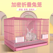 兔笼兔子笼子室内专用超特大号空间家用养宠物荷兰猪用品新兔笼子