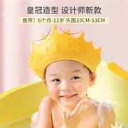 婴儿洗头帽防水护耳宝宝硅胶洗发帽儿童洗澡挡水浴帽小孩洗头神器