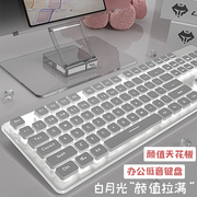 狼途l1键盘机械手感女生笔记本，无线静音办公台式电脑鼠标套装有线
