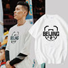中国篮球易建联林书豪同款广东，北京辽宁新疆队短袖运动t恤衣服