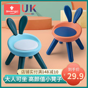 儿童椅子靠背宝宝凳子叫叫椅，加厚小板凳，塑料家用防滑座椅婴儿坐凳