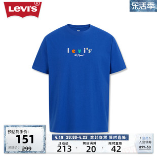 Levi's李维斯春季男士短袖字母绣花时尚简约圆领T恤