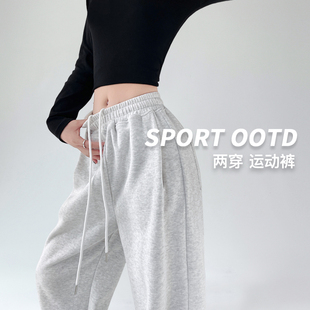 运动裤子女春秋冬季2024宽松高腰，垂感直筒休闲裤，大码加绒卫裤