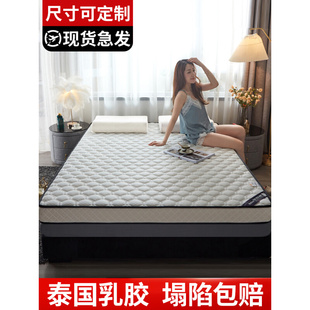 乳胶床垫家用加厚10cm记忆海绵垫子，榻榻米软垫租房专用单人双人床
