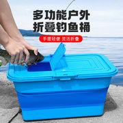 钓鱼桶可折叠装鱼箱水桶带盖增氧泵多功能塑料活鱼桶野钓打水专用