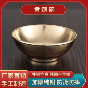 蒂罗纳铜碗白癜风铜碗纯铜，家用铜餐具白癜疯铜碗铜勺，铜筷子纯铜加
