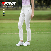 pgm高尔夫裤子女夏季长裤高弹性(高弹性)服装防水运动修身显瘦女裤