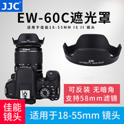 jjc适用m50佳能52496777mm相机，遮光罩63ces68单反18-13518-5524-105小痰盂50mm1.8镜头罩200d二代rf35