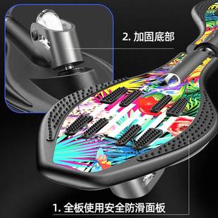 新品滑板车儿童游龙板蛇形二轮活力板初学者扭动专业扭扭成人摇摆