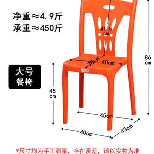 塑料椅子成人简约靠背椅家用麻将，书桌椅时尚大排档椅网红烧烤餐椅