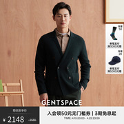 gentspace秋冬季男士时尚西装，领双排扣羊毛衫，针织开衫毛衣外套