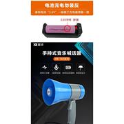 星波20w喇叭扩音器宣传叫卖手持喇叭，可充电xb-180d标准款