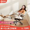 西昊l6真皮老板椅，舒适久坐人体工学椅，电脑椅家用可躺办公室椅子