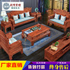 红木沙发 刺猬紫檀沙发 素面兰亭序非洲花梨木客厅新中式沙发组合