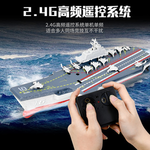 迷你型2.4g遥控辽宁号航空母舰军舰，护卫舰小快艇，充电动玩具船男孩